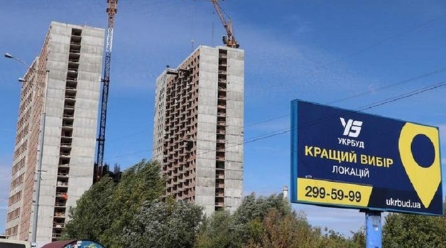 Земля и компании «Укрбуда» арестованы. Что будет с инвесторами?