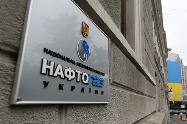 «Нафтогаз» получил первую прибыль за пять лет : на чем заработал газовый монополист