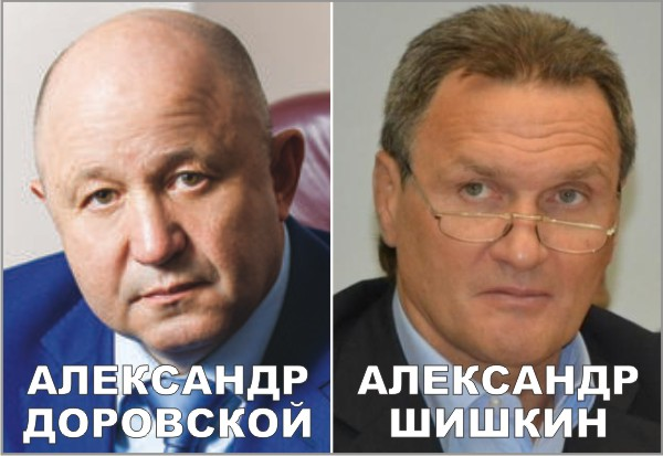 В Одесской области на пост главы СБУ назначен сын Александра Доровского — главы скандальной фармацевтической компании «Здоровье»