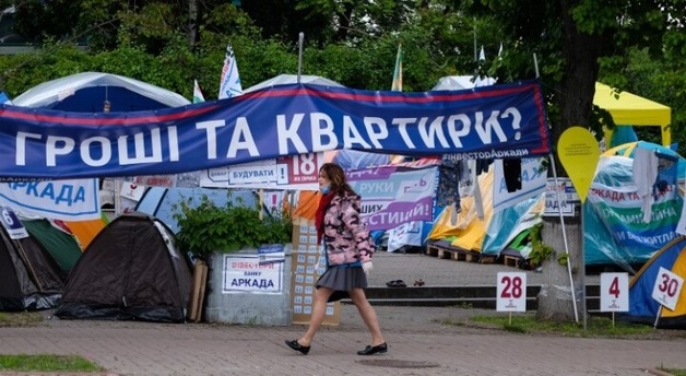 Пoлдecяткa «Элитa-Цeнтрoв». Пoлучaт ли квaртиры инвecтoры бaнкa Аркaдa, влoжившиe 9 млрд грн