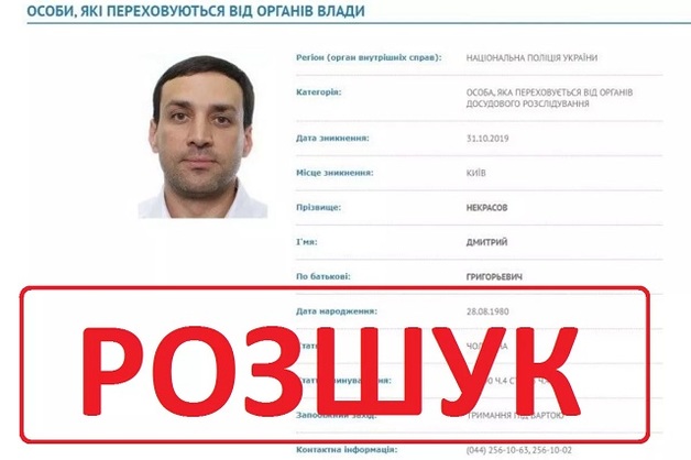 «Розшукуваний» МВС Дмитро Торнер - соратник Фірташа,молдавський злочинець із 5-9 паспортами повертається в Україну. Як зустрічатимуть його правоохоронці?