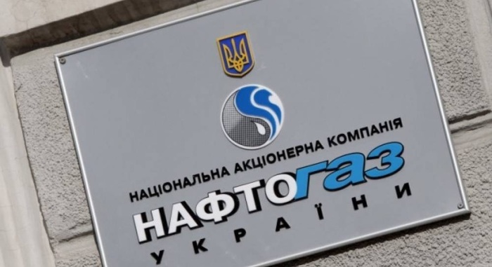 «Нафтогаз» возглавил список убыточных госкомпаний