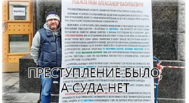 Что не так с делом о покушении на экс-гендиректора ГК «Мерлион» Вячеслава Симоненко?