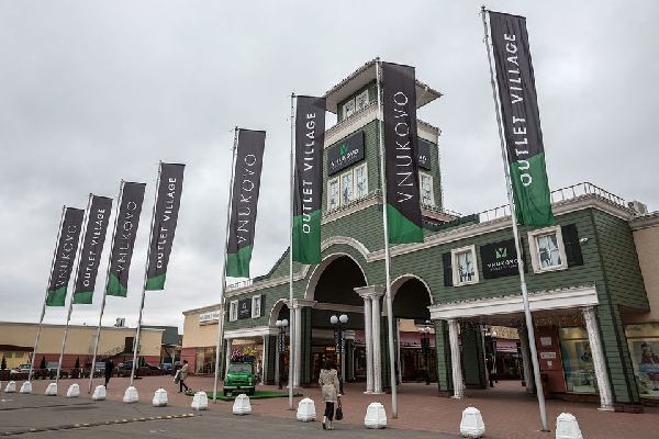 O1 Group Бориса Минца – единственный претендент на московский Vnukovo Outlet Village