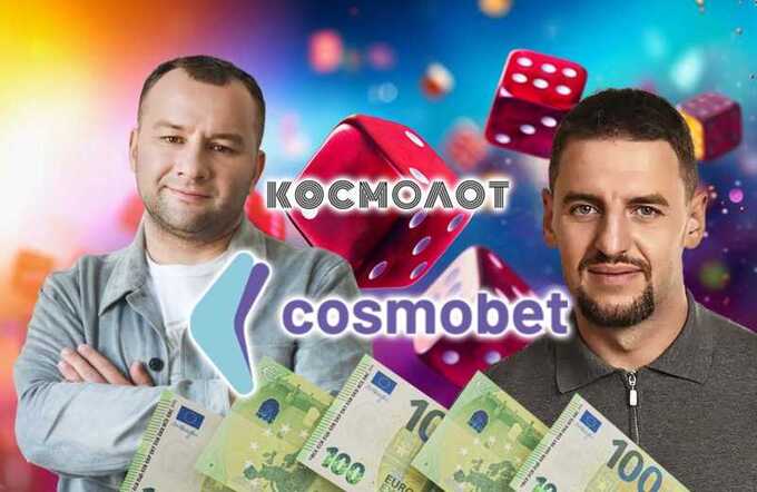 Cosmobet и его скрытые хозяева: Михаил Зборовский как прикрытие для Сергея Токарева