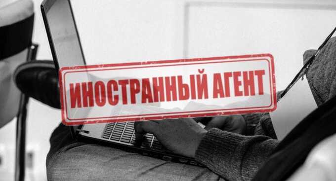 В России «иностранных агентов» лишают доходов