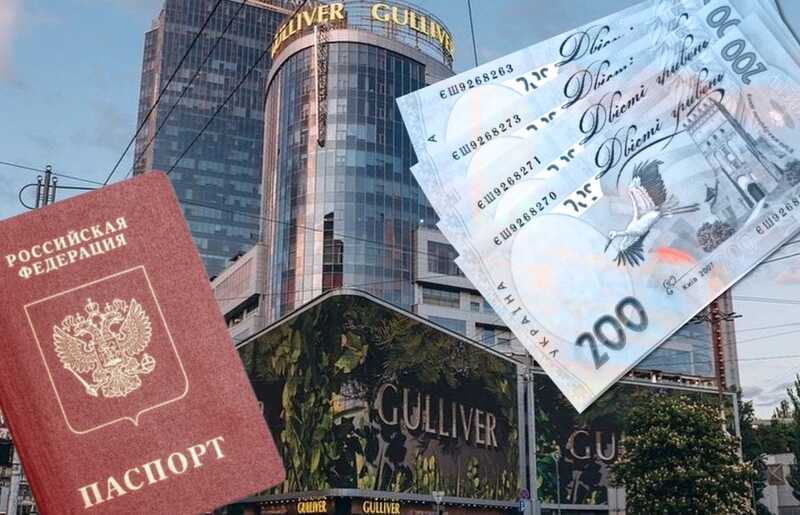 How a Russian billionaire bought officials and acquired Kyiv’s Gulliver shopping mall for pennies