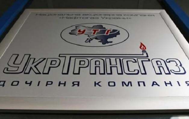 "Укртрансгаз" возглавил Химко, а отстраненному Прокопиву "шьют" масштабные нарушения