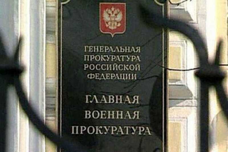 Жена прокурора Петрова зарабатывает миллионы в компании, которая находится под контролем «Ростеха»