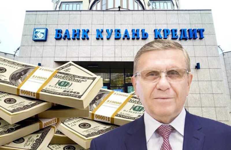Семейное дело Будариных: личный банк или ловушка для жителей Кубани?