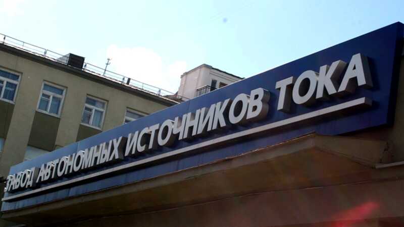 Как компания «Трансмашхолдинг» довела «Завод АИТ» до банкротства и планирует приобрести его по заниженной цене