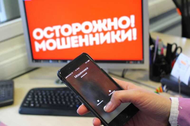 Мошенники представились сотрудниками ФСБ и втянули подростка в поджог