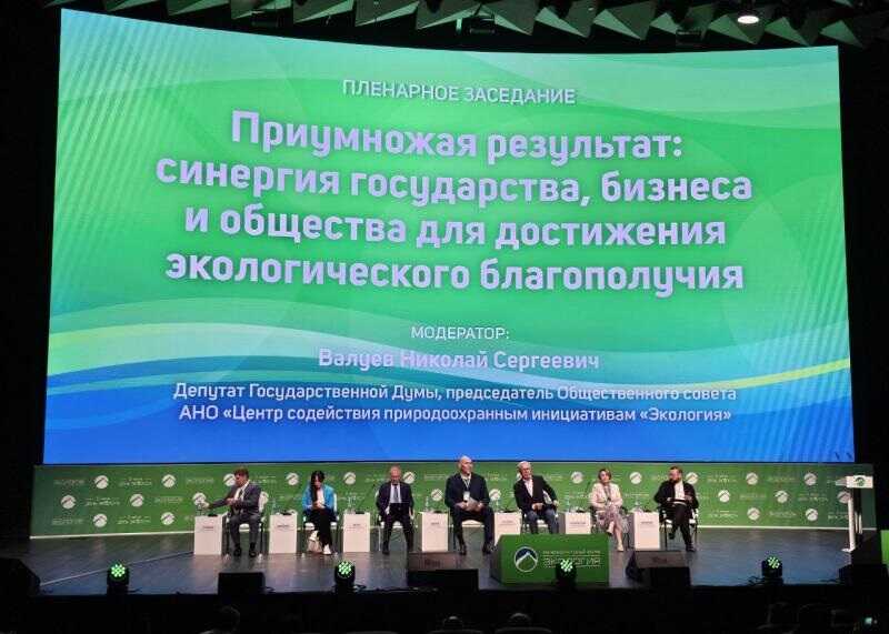 Прокуратура Красноярского края требует взыскать полмиллиарда рублей за экологические нарушения