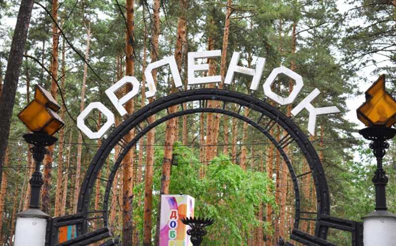 В Омской области 11 детей получили отравление в лагере «Орлёнок»