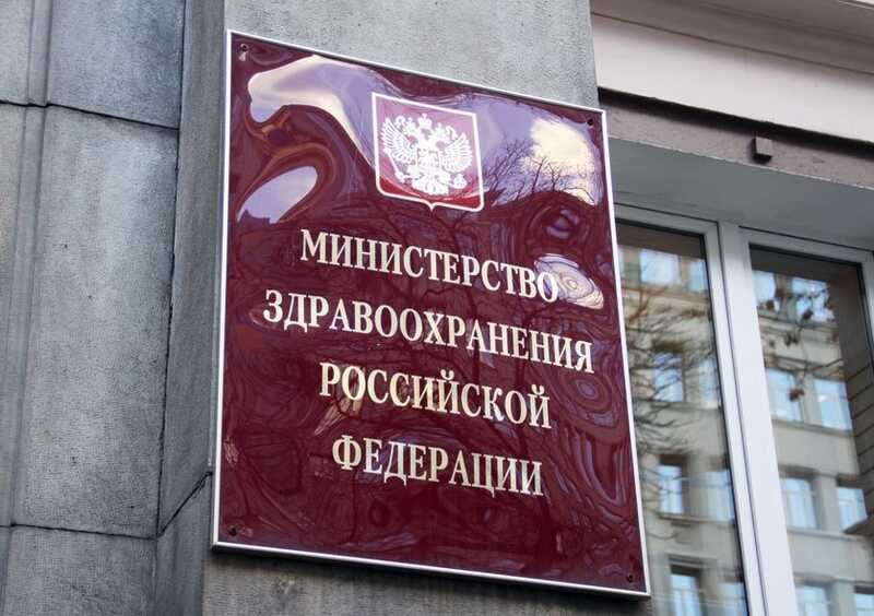 Минздрав вводит систему контроля за пациентами психиатрических учреждений посредством единой базы данных