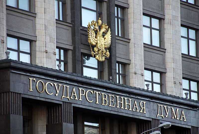 Парламентарии Государственной Думы начинают процесс введения новых государственных пошлин для мигрантов