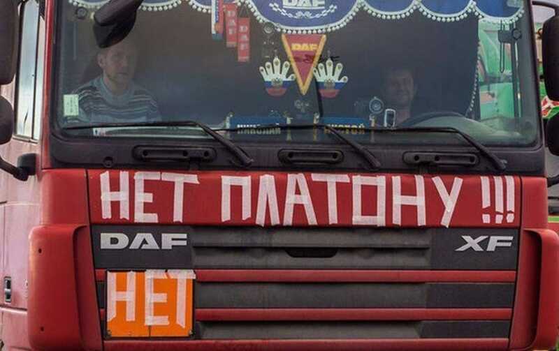 «Платон» испытывает трудности, китайские компании оказывают давление: российские перевозчики несут убытки