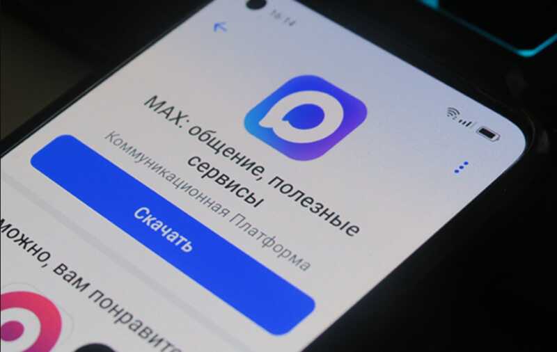 MAX не смог заинтересовать широкую аудиторию, невзирая на активные попытки к привлечению