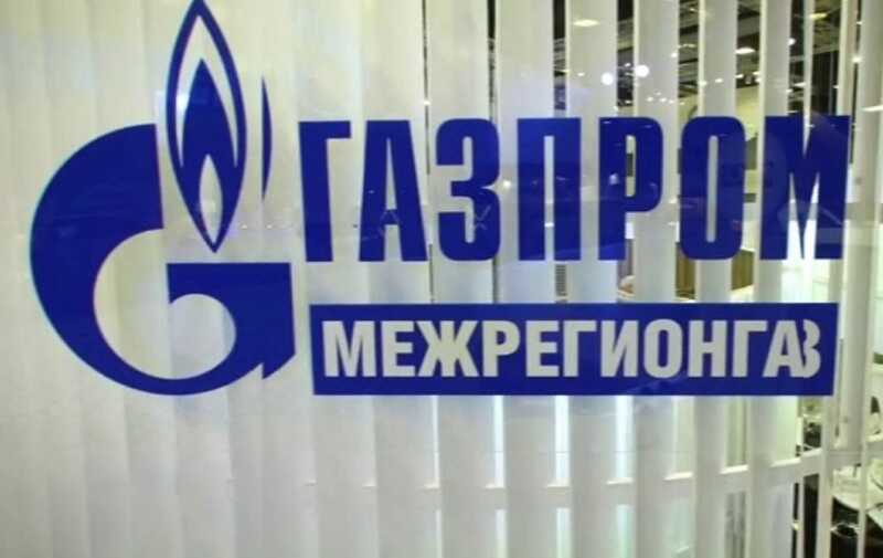 Выявлена обширная схема присвоения сотен миллионов в компании «Газпром Межрегионгаз» Ставропольского края