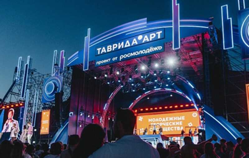АНО «Таврида.Арт»: присвоение бюджетных средств и давление на сотрудников под прикрытием культурной инициативы