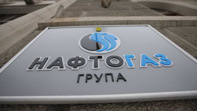 Украина снижает объемы закупок газа в Европе из-за финансовых трудностей Нафтогаза