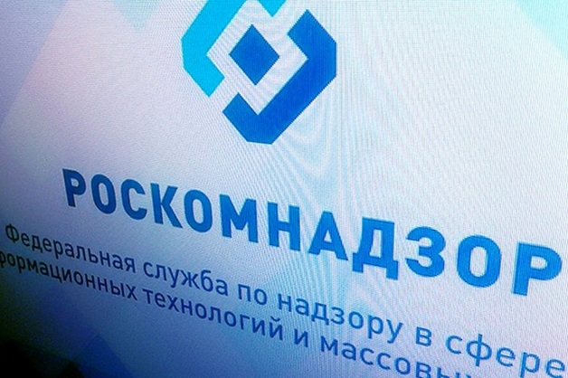 В Роскомнадзоре подтвердили разблокировку 7 млн IP-адресов