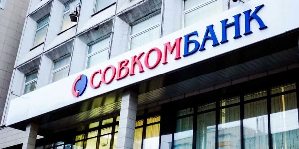 «Совкомбанк» сливает «Халву»?