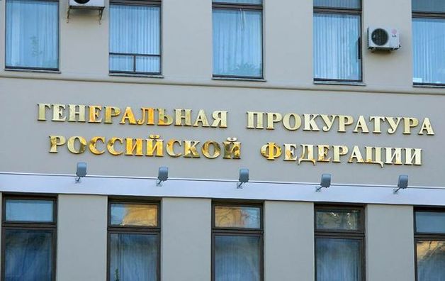 Генпрокуратура вслед за председателем Мосгорсуда Егоровой раскритиковала работу следователей