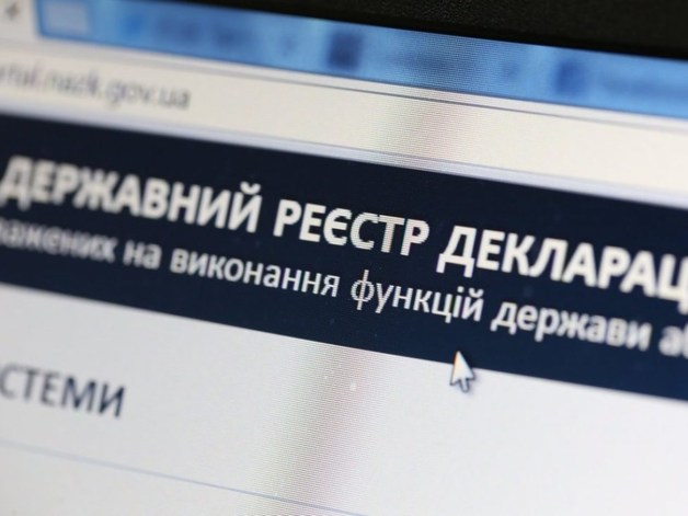 Миллионы, драгоценности, дорогие авто: СМИ узнали доходы депутатов, которые добились отмены статьи за незаконное обогащение