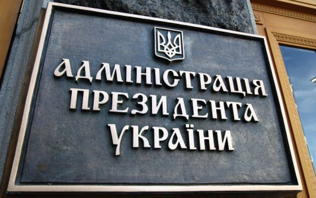 АП хочет получить доступ к реестру возмещения НДС