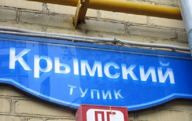 "Всё от чего можно отказаться, отказываются". Как сейчас живут жители Крыма