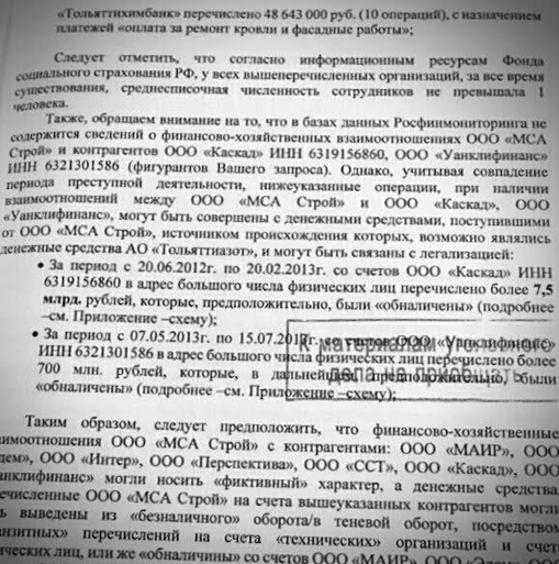 26102016-1suslowow16