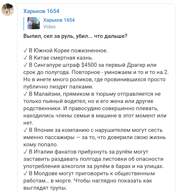 Публикация "Харьков 1654" в Telegram ruiekiuuiquzglv