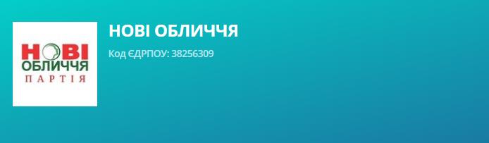 Дмитрий Дронов: неудавшийся политик и главный газовщик-взяточник Киева