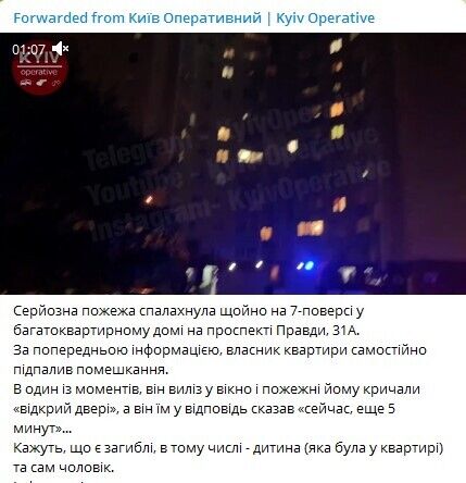 Мужчина устроил пожар в квартире. qqeiqxzidtzidekglv