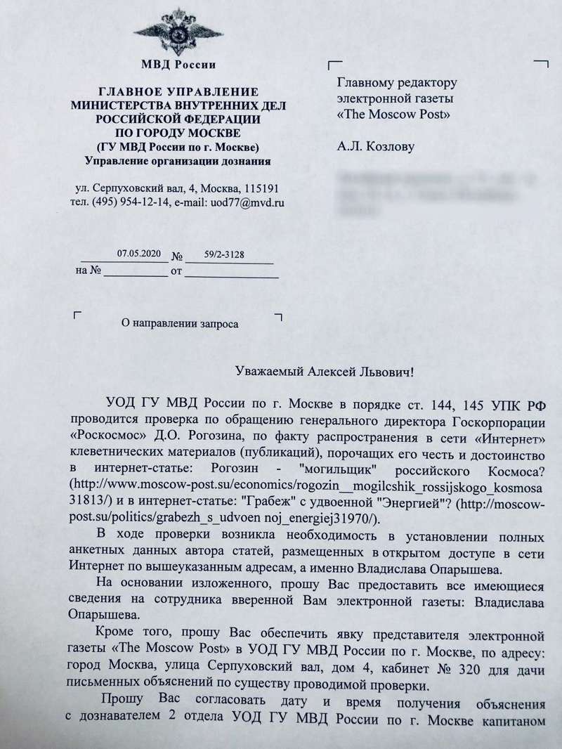 Рогозин qxhidedidriqxeglv