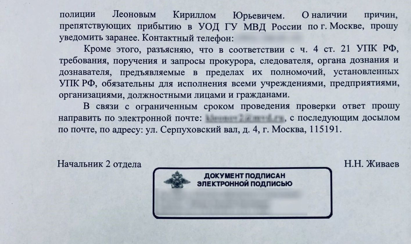 Рогозин