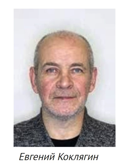 Кучинский, Владимир, Людмила, Коклягин, мошенничество, МВД, Краковский, ФСБ, Голощапов, массажист, ГУЭБиПК