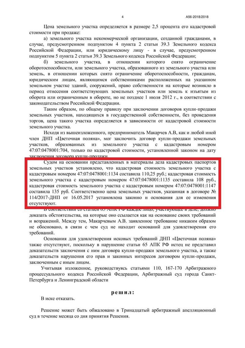 Дрозденко накрывает  utikzideeidqqglv