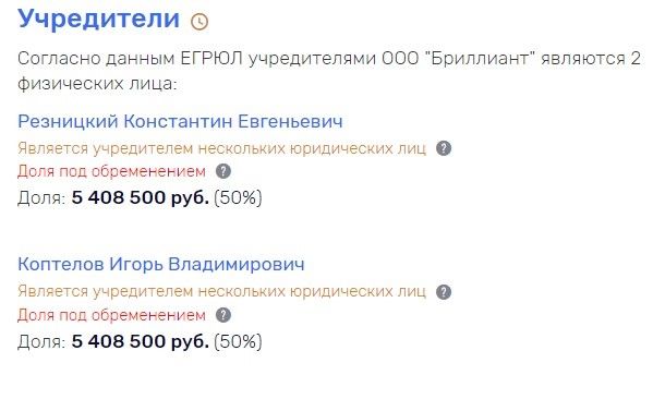 Лимаренко накроет
