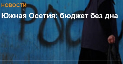 Токарев, владимир, минрегион, Басаргин, русгидро, жена, свингеры, скандал, госзаказ, махинации, обогащение, ФСБ, СКР, прокуратура