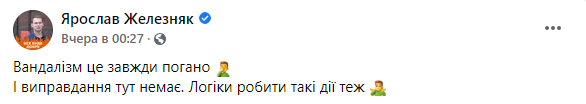 Юрчишин заявил, что его хотят исключить из Голоса quziqtzihhiqruglv