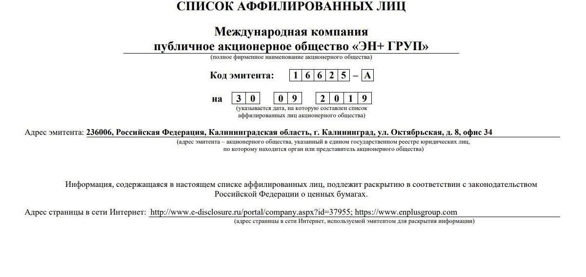 Дерипаска