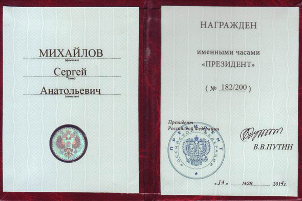  Удостоверение о награде quziehiqdeiqteglv