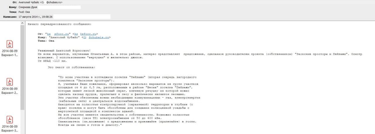 Compromat.Ru: 72949