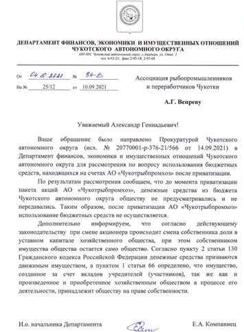 Посылка в никуда для Романа Копина Посылка в никуда для Романа Копина
