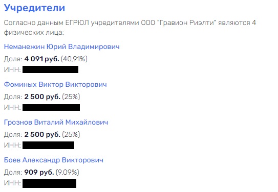 Что можно Немаженину, то и Старостину с Троценко qqtikuidzxiqteglv