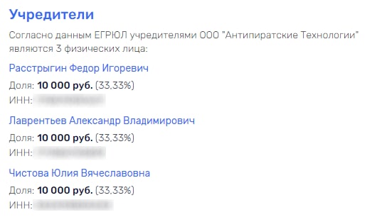 Дед Махорка и офшоры Александра Лаврентьева Дед Махорка и офшоры Александра Лаврентьева