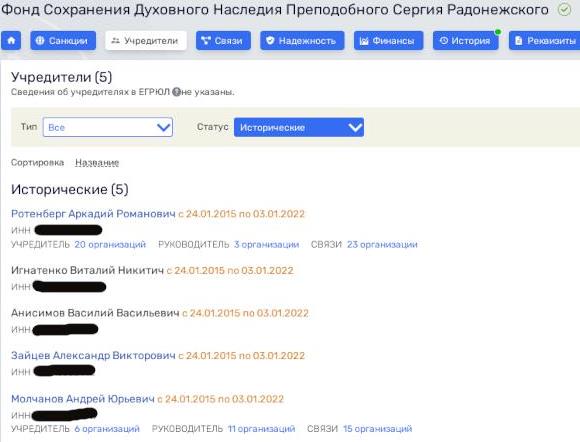 Намыв выйдет криминалом Намыв выйдет криминалом