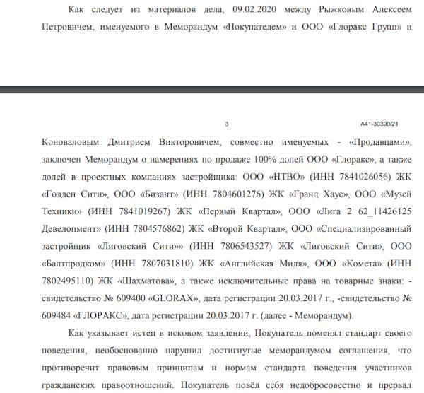 Намыв выйдет криминалом Намыв выйдет криминалом